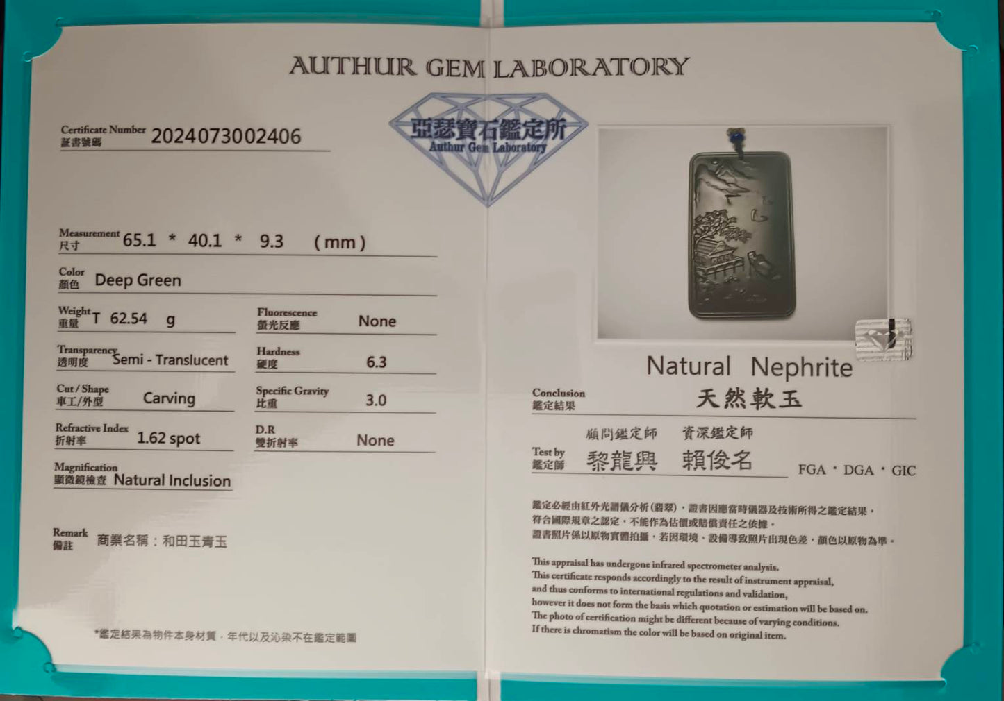 #865 AGL Certified Natural Dark Green Nephrite Jade, Landscape Pendant