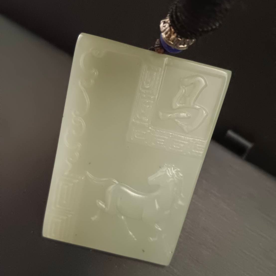 #860 AGL Certified Hetian Nephrite Jade, Horse Pendant
