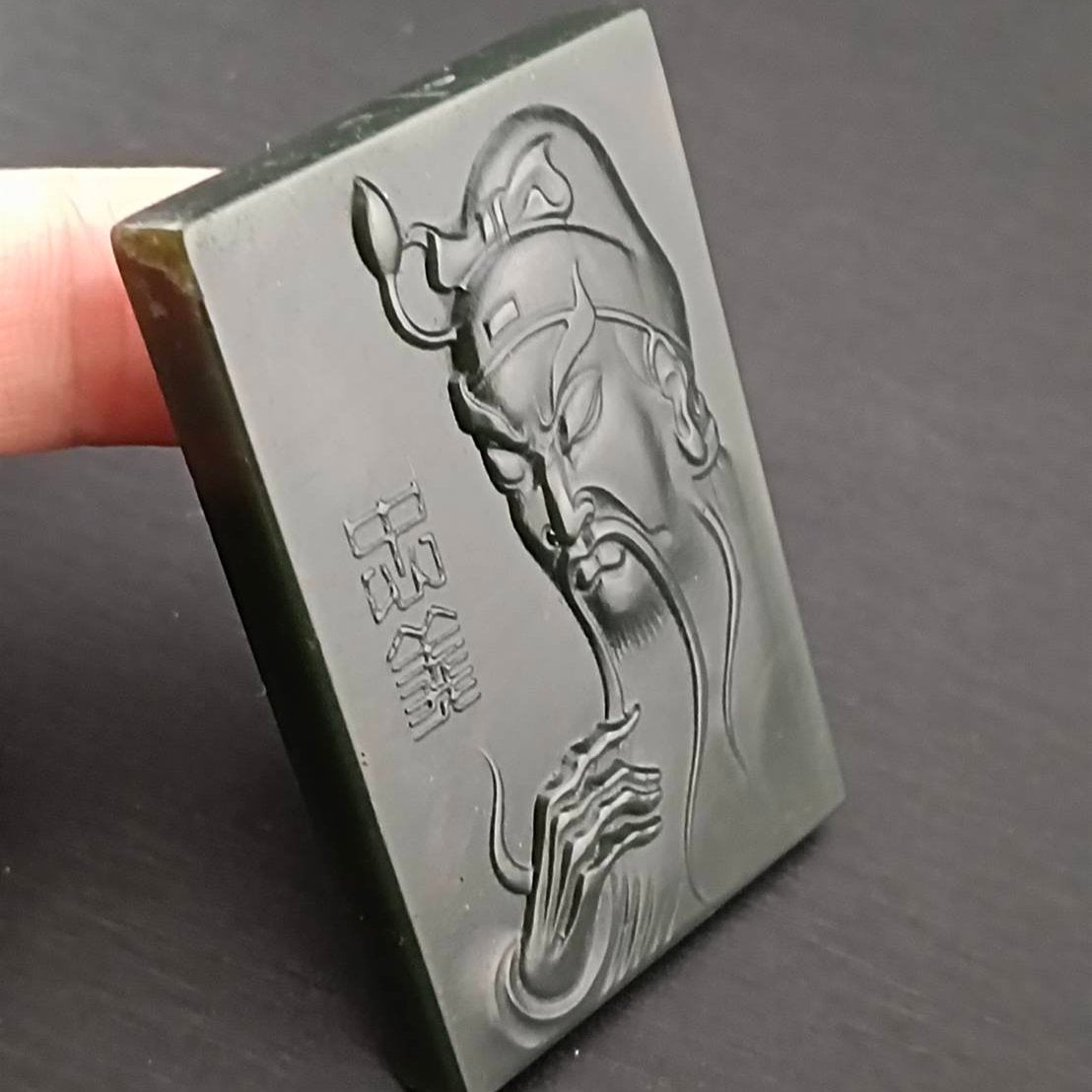 #929 Hetian Nephrite Guan Gong Pendant