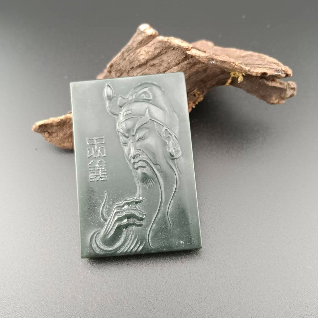 #929 Hetian Nephrite Guan Gong Pendant