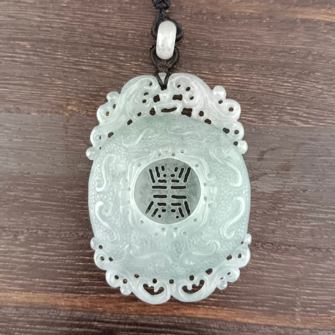 #1038 Icy Green Burmese Jadeite “Shou” Amulet