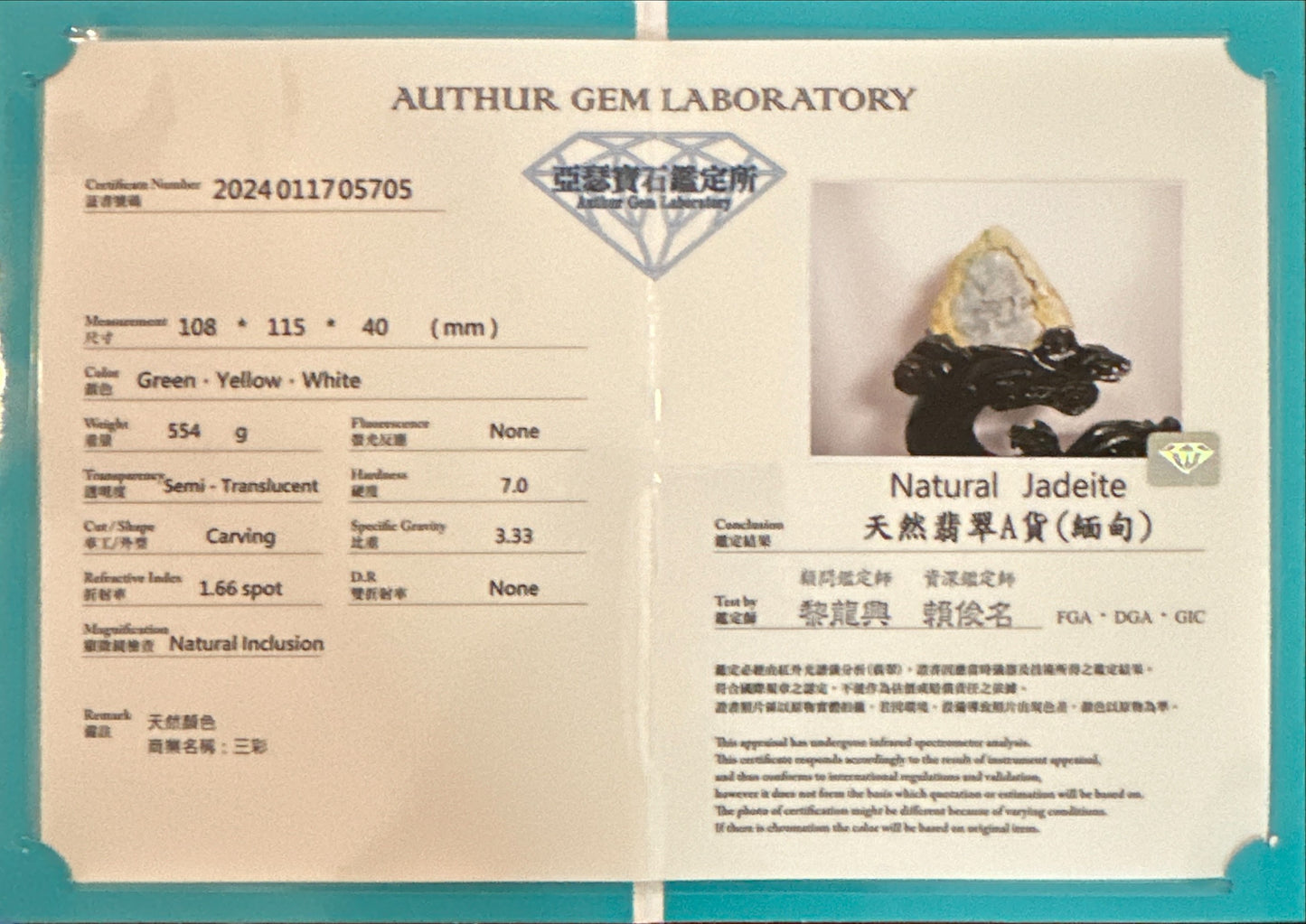 #630 AGL Certified Light Green Burma Jadeite Landscape Statuary with Yellow Skin and Customized Solid Wooded Base