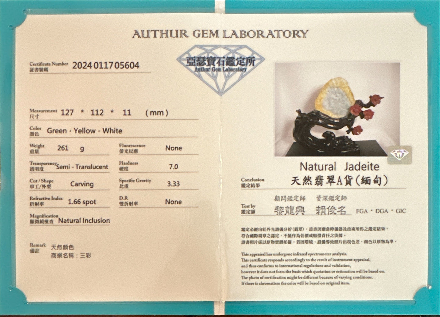 #631 AGL Certified Light Green Burma Jadeite Landscape Statuary