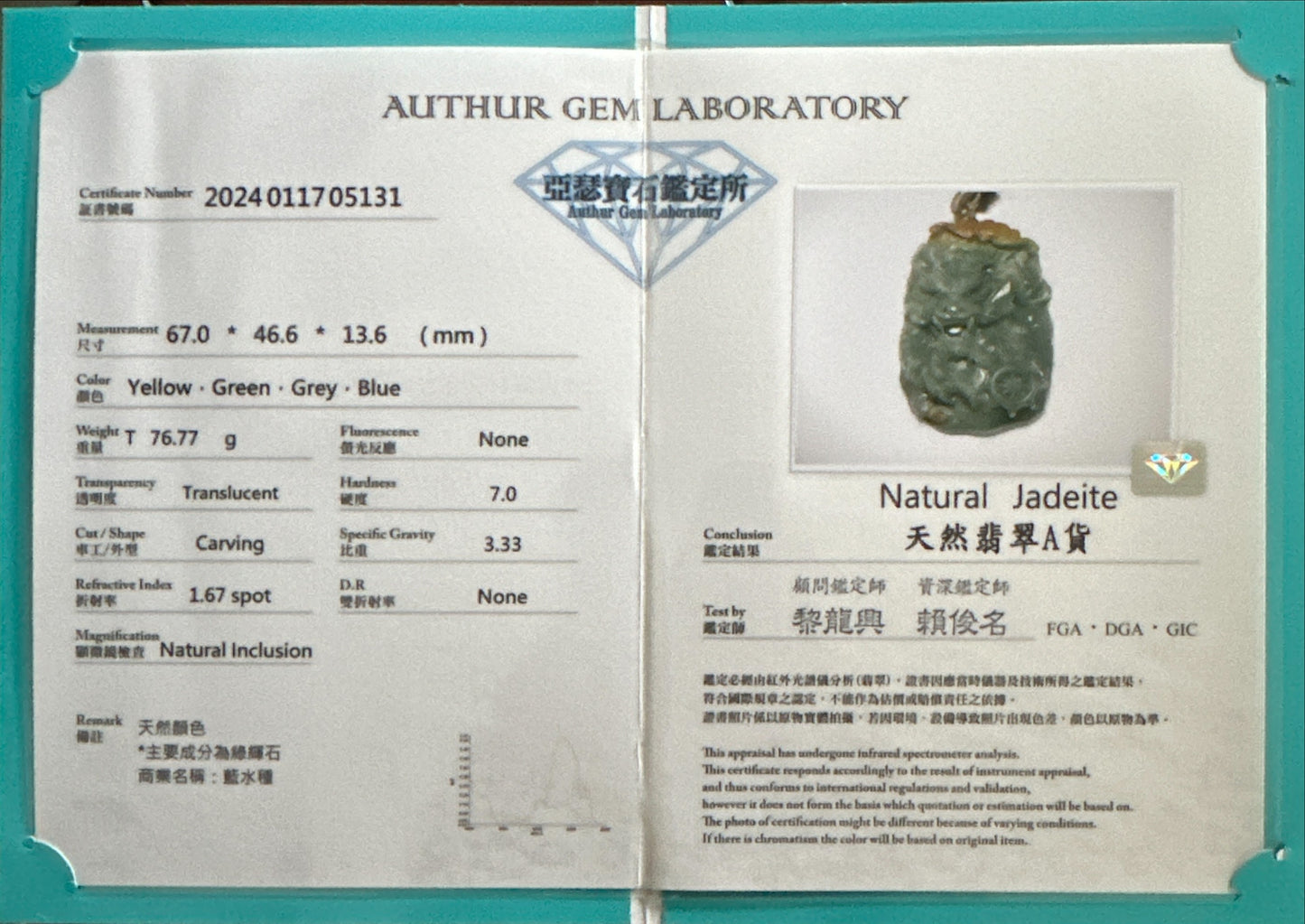 #634 AGL Certified Natural Green/Yellow/Blue Guatemala Jadeite Dragon Pendant