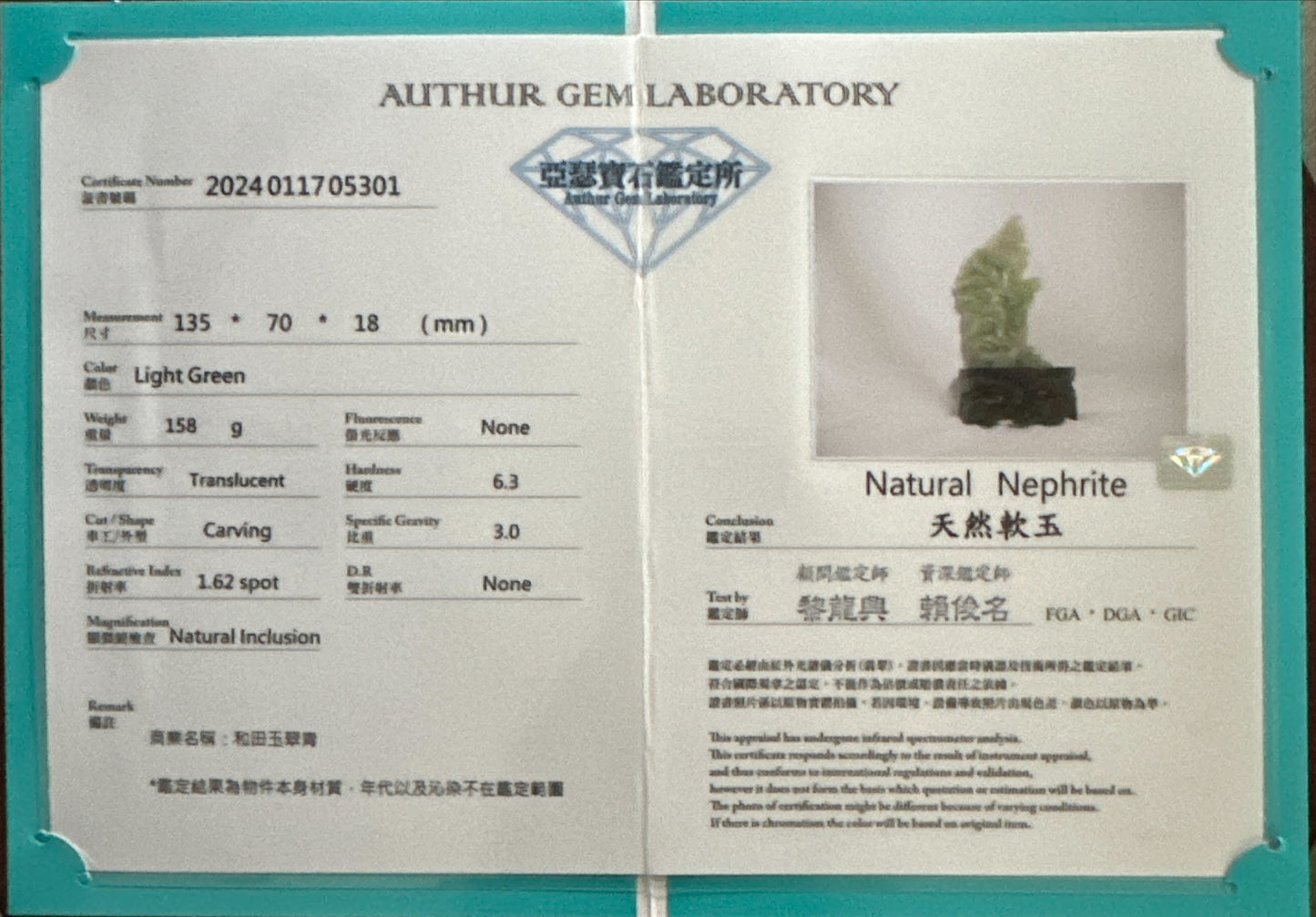 #636 AGL Certified Natural Green Nephrite Jade Birds and Flowers Statuary
