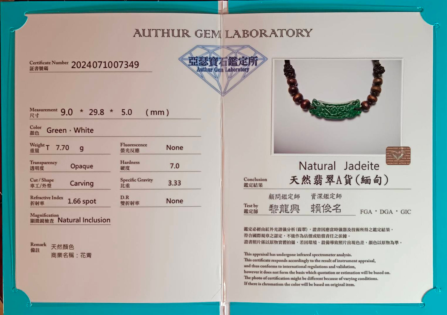 #801 AGL Certified Natural Burma Jadeite, Classic Carved Pendant Necklace