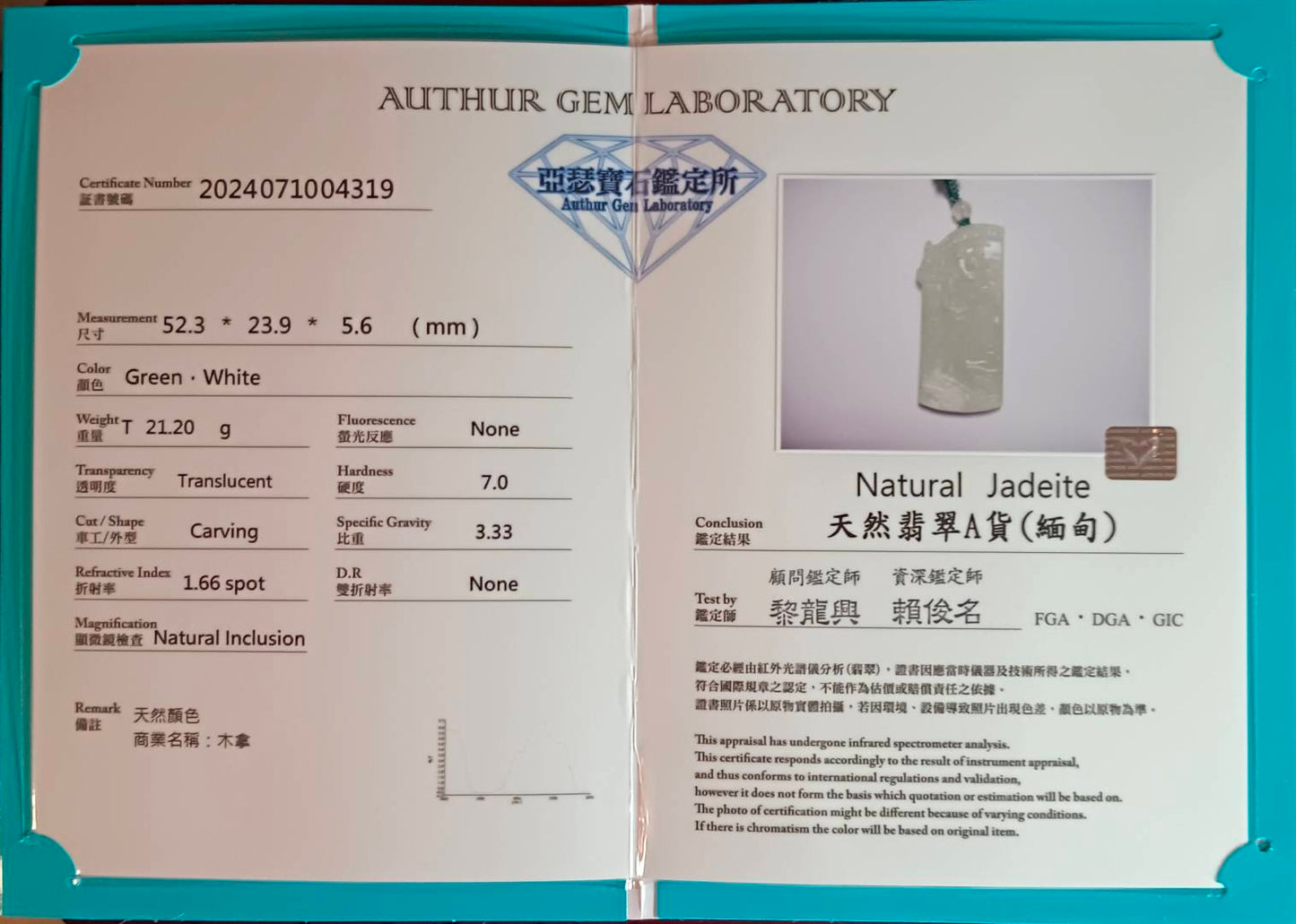 #819 AGL Certified Natural Snowflake Cotton Moxisa White Burma Jadeite Pendant