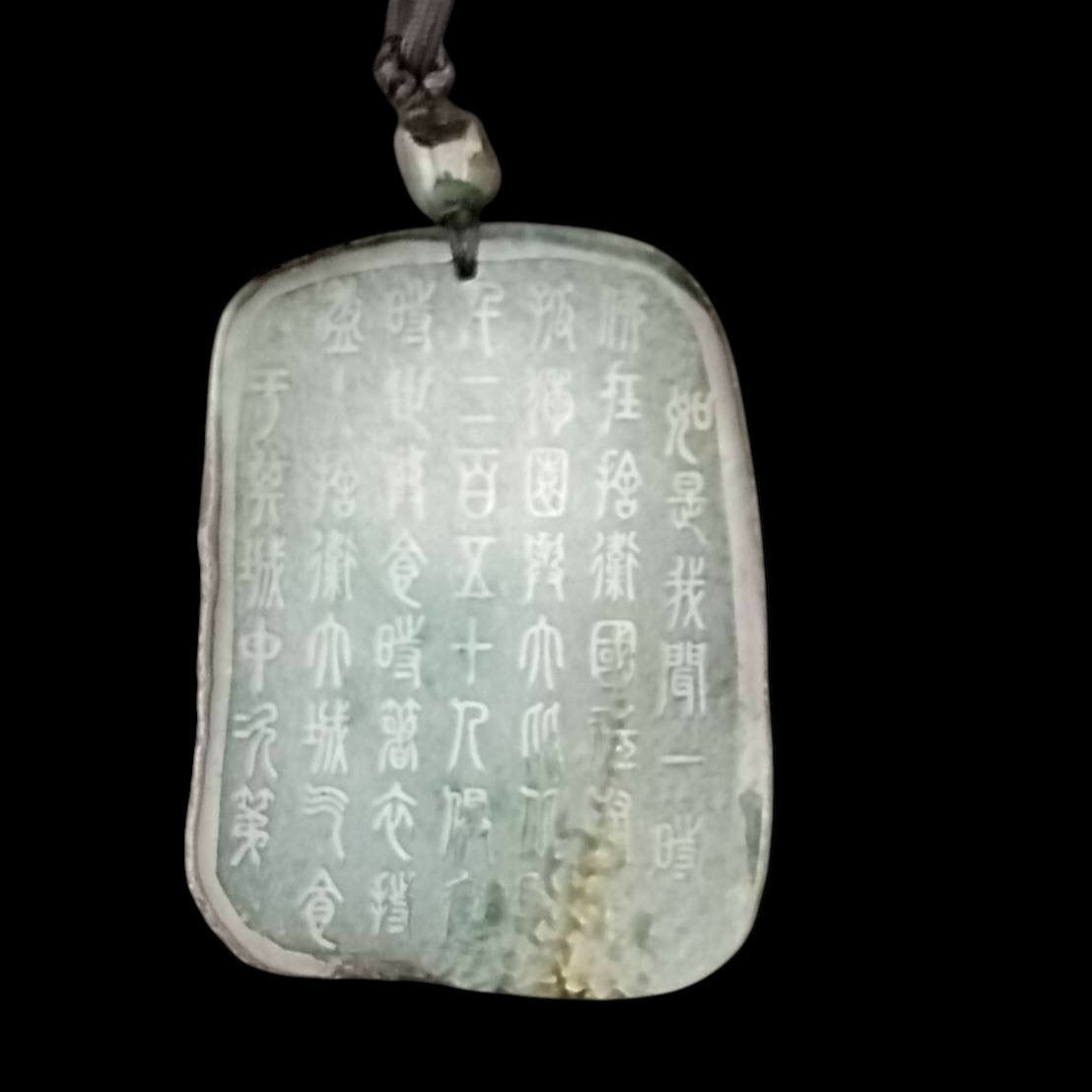 #927 GIA Certified Translucent Burma Jadeite with Raw Skin, Amitābha Buddha 阿彌陀佛 Pendant