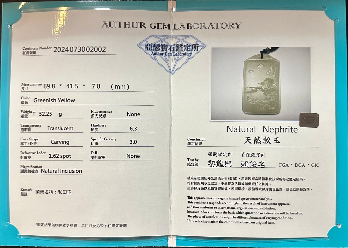 #861 AGL Certified Hetian Nephrite Jade, Lake View Pendant