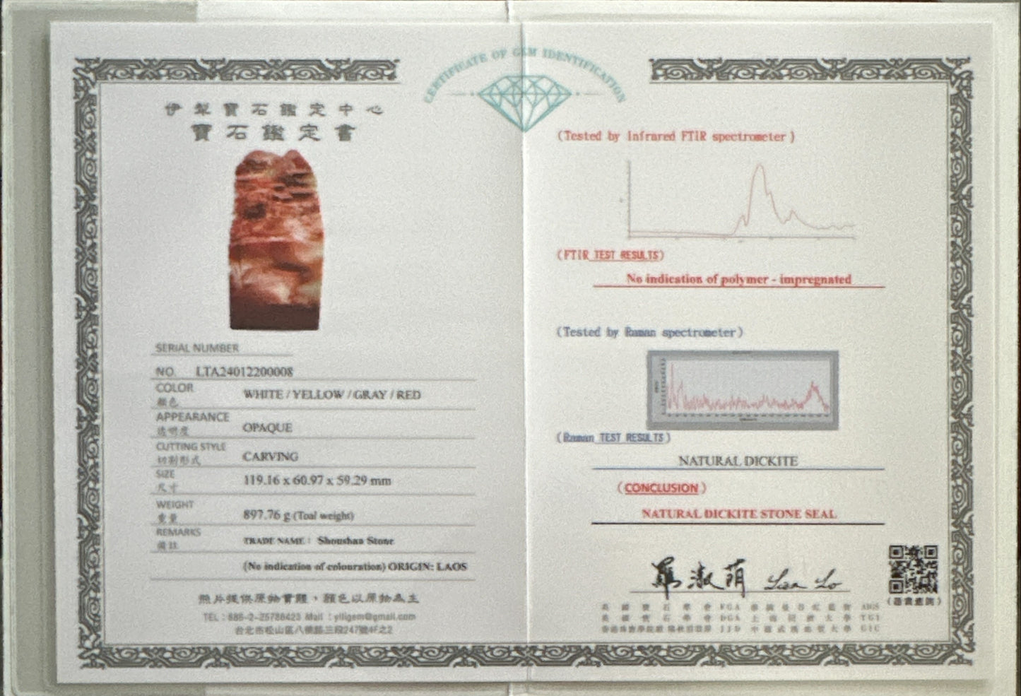 #666 YLGI Certified Natural Red Shoushan Stone Landscape Seal