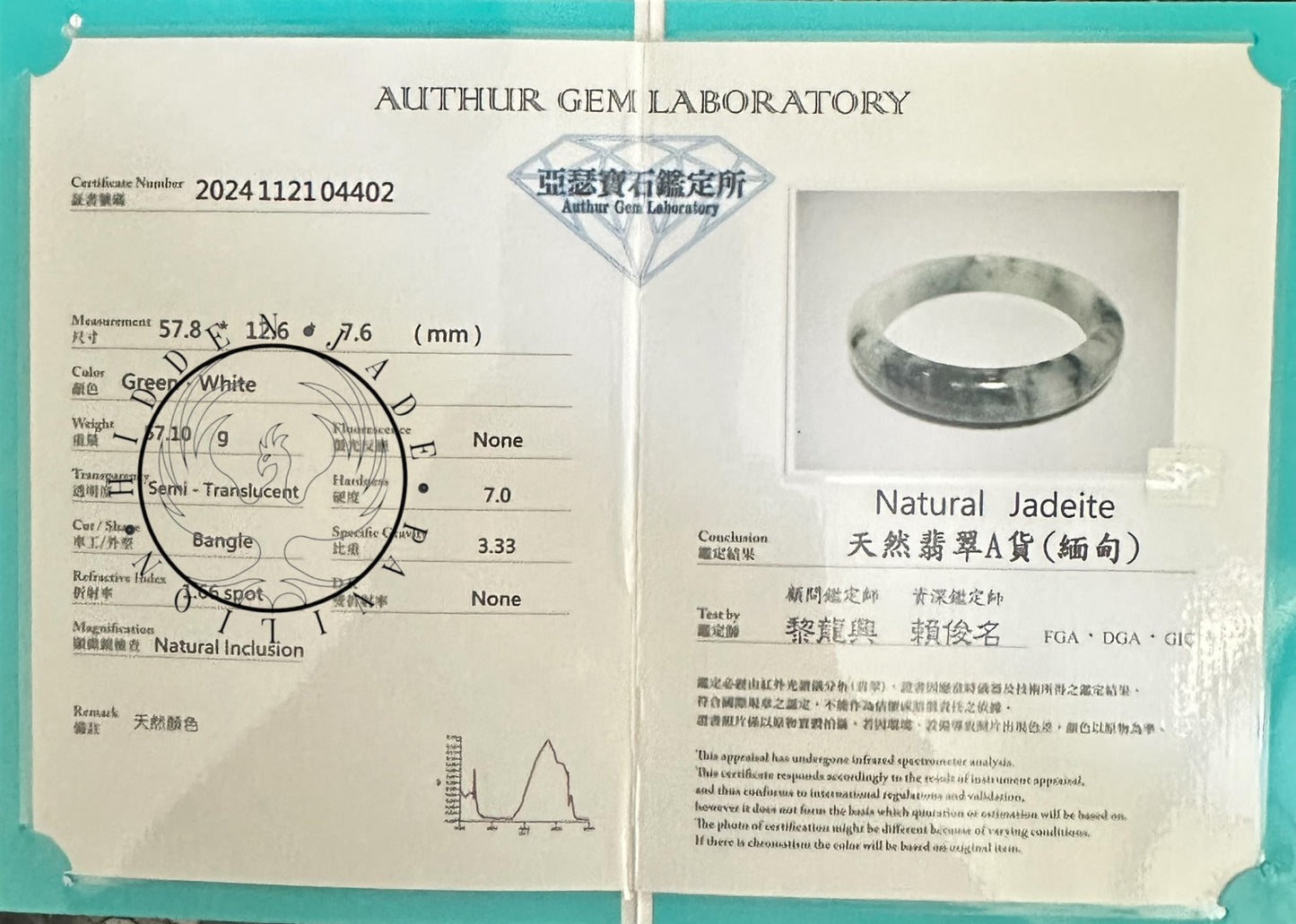 #1102 AGL Certified Dark Green/Black &amp; White Burmese Jadeite Peace Bangle Bracelet