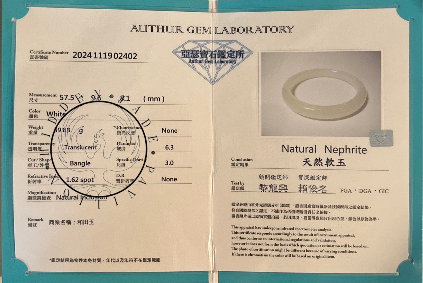 #1100 AGL Natural White Nephrite Jade Bangle Bracelet