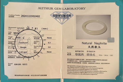 #1100 AGL Natural White Nephrite Jade Bangle Bracelet